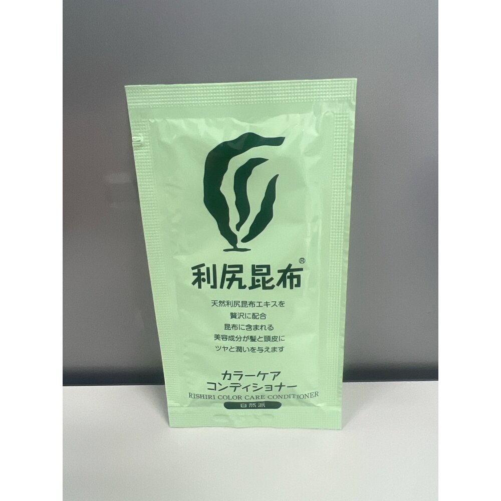 250903145332-【利尻昆布 色護護髮素 便捷旅行包10ML】 現貨 日本境內版 染髮品牌  旅行組 體驗組現貨 日本境內版