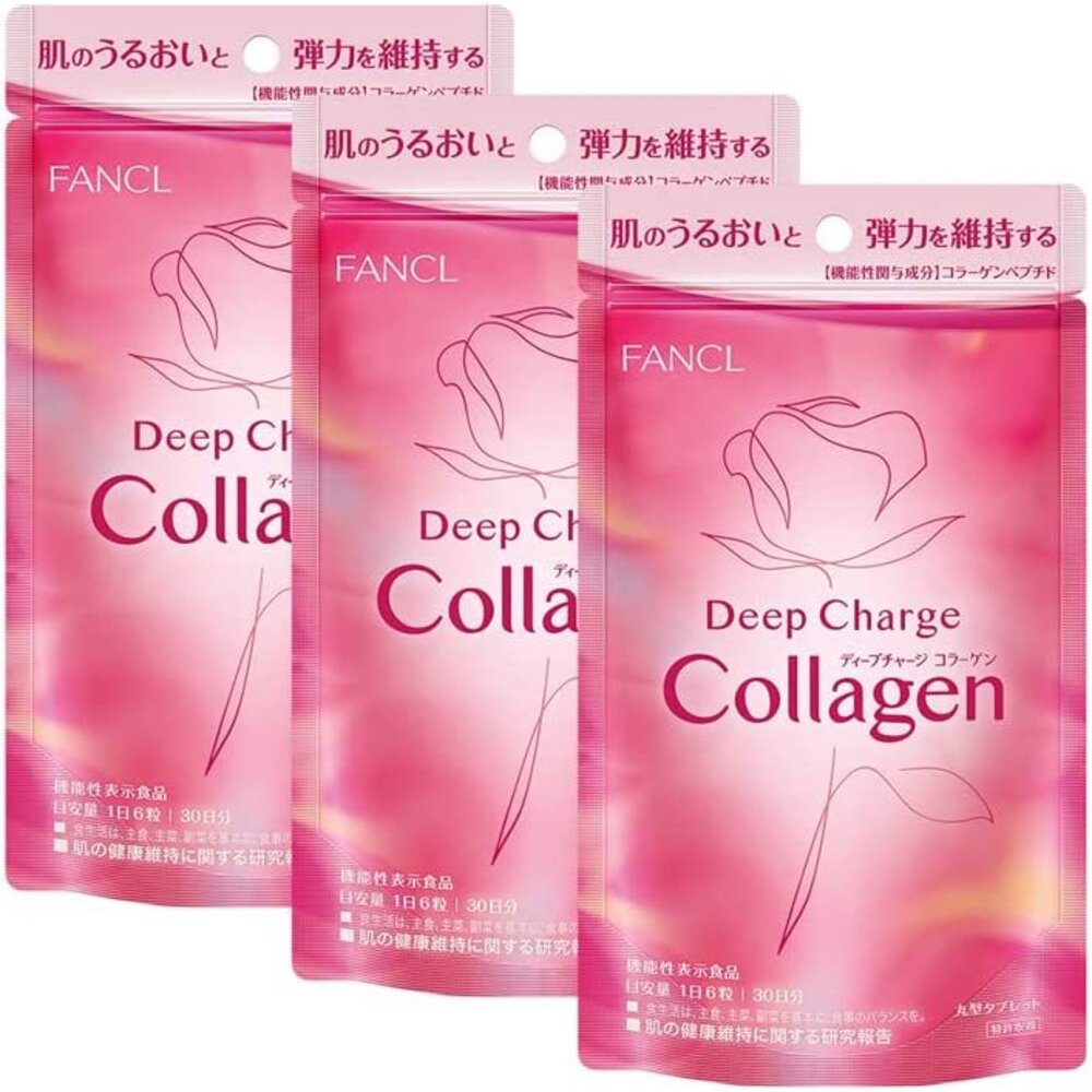 25854162513-【FANCL 芳珂 膠原蛋白C錠 180錠/膠原蛋白粉30天】現貨 日本境內版現貨 日本境內版