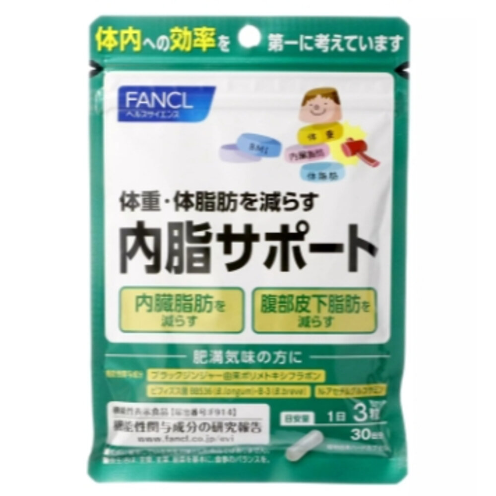 27572482676-【Fancl 芳珂 內肢+益生菌 30日份90錠】現貨 日本境內版 熱賣現貨 日本境內版