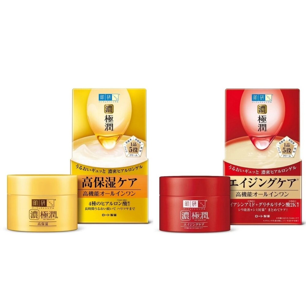 29072488046-【肌研 極潤 五合一完美多效凝露 紅款緊緻 黃款保濕】現貨 日本境內版 熱賣現貨 日本境內版