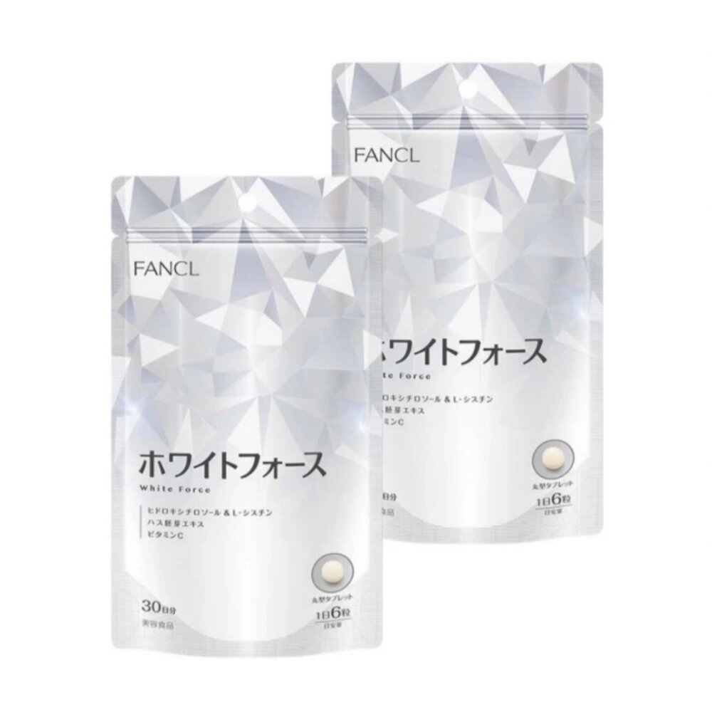 B00042180-【FANCL 芳珂 White Force 色白麗雪錠 180粒/包】現貨 日本境內版 白之力系列 透明肌 美膚 明亮現