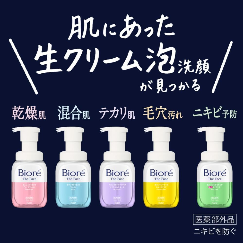 【Biore 蜜妮 奶油泡沫洗顏慕斯 黃/綠/紫/藍/粉】現貨 日本境內版-圖片-1