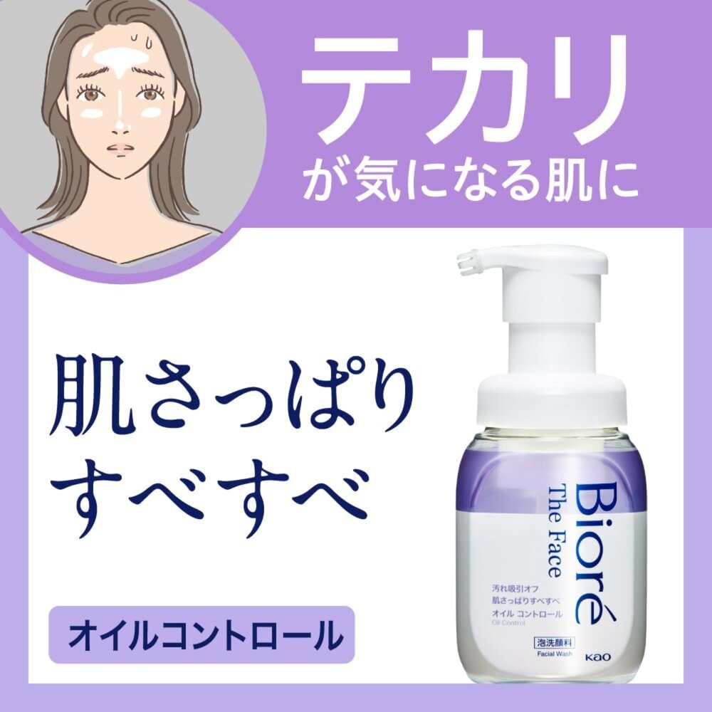 【Biore 蜜妮 奶油泡沫洗顏慕斯 黃/綠/紫/藍/粉】現貨 日本境內版-圖片-4