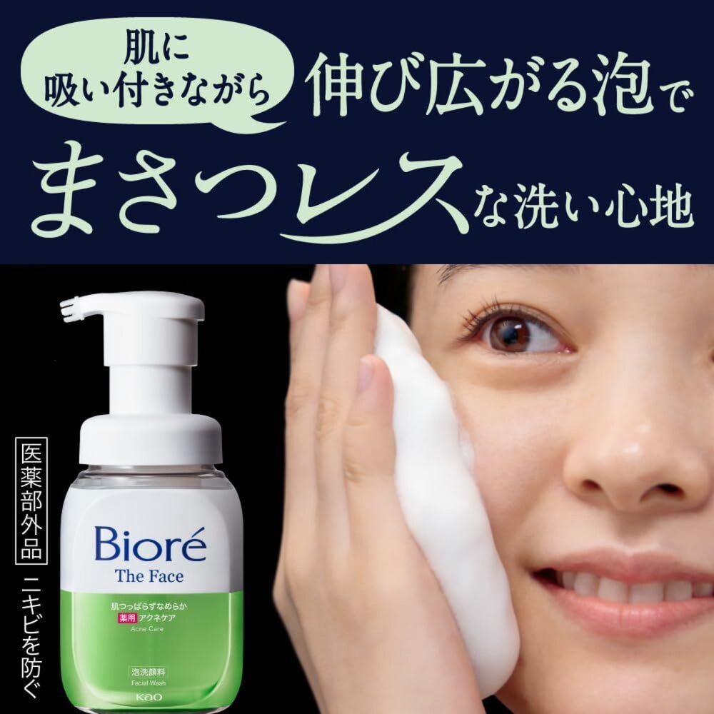 【Biore 蜜妮 奶油泡沫洗顏慕斯 黃/綠/紫/藍/粉】現貨 日本境內版-圖片-6