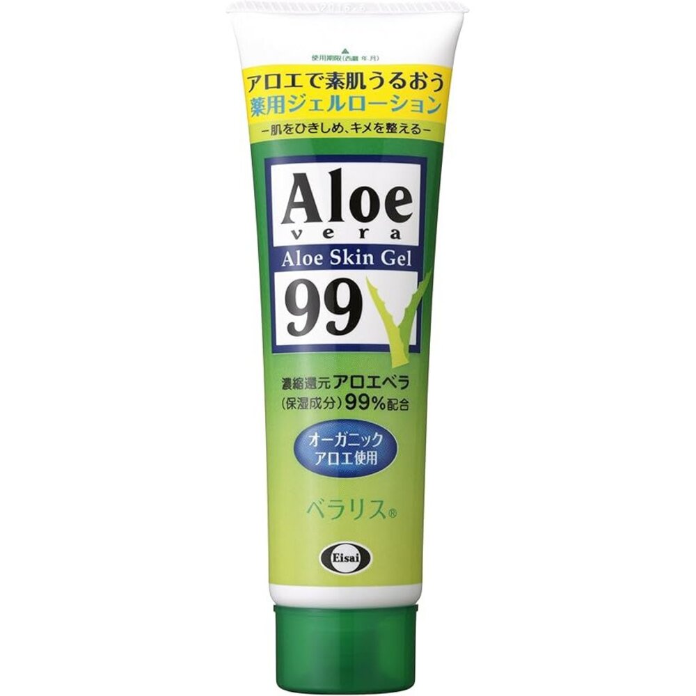 【Aloe vera 99 紗奈 保濕蘆薈精華露128g】現貨 日本境內版 曬傷 脫皮 鎮靜 舒緩-圖片-1