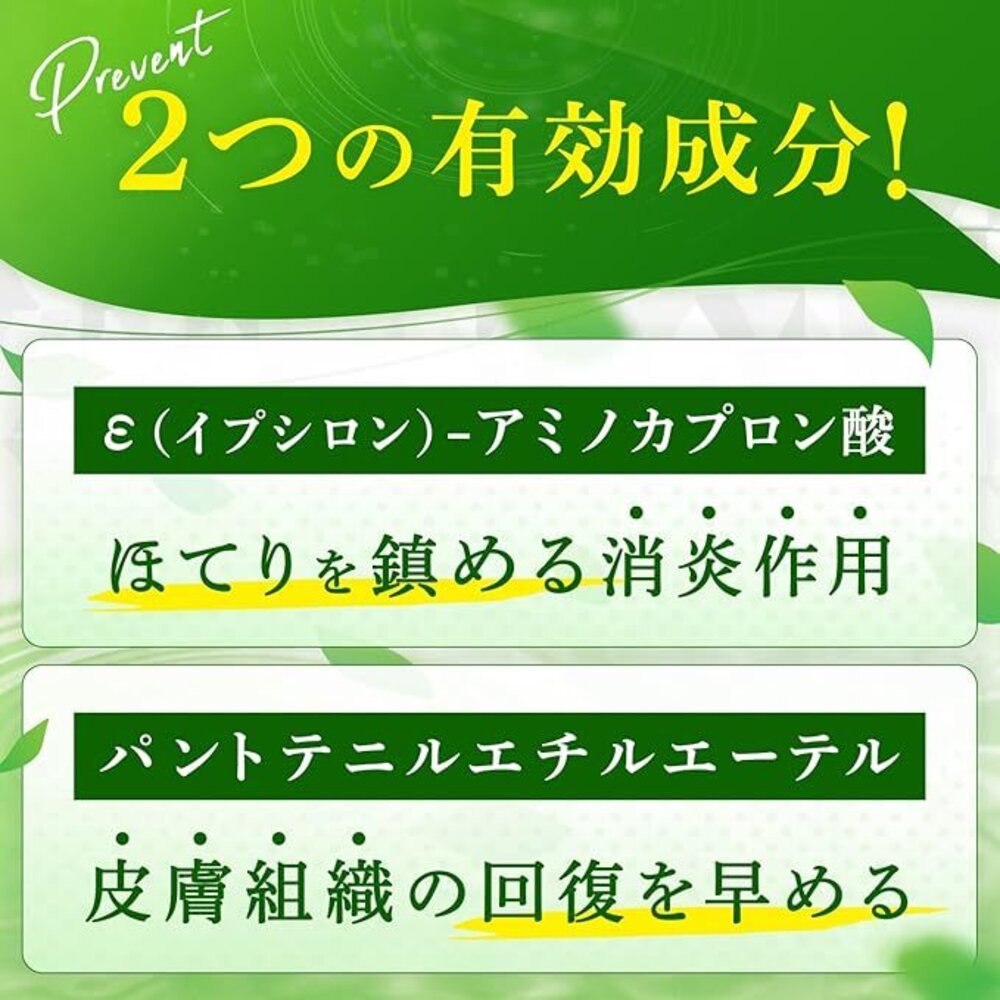 【Aloe vera 99 紗奈 保濕蘆薈精華露128g】現貨 日本境內版 曬傷 脫皮 鎮靜 舒緩-圖片-2