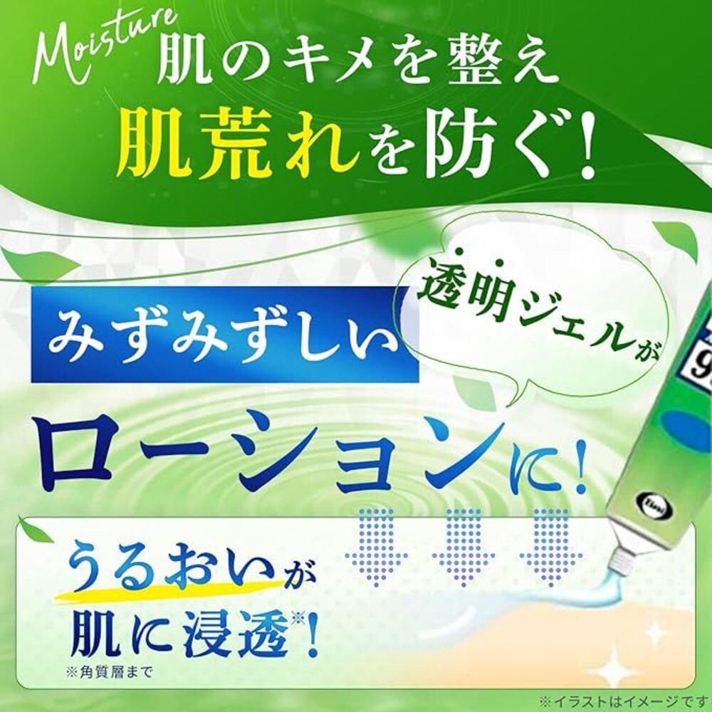 【Aloe vera 99 紗奈 保濕蘆薈精華露128g】現貨 日本境內版 曬傷 脫皮 鎮靜 舒緩-圖片-4