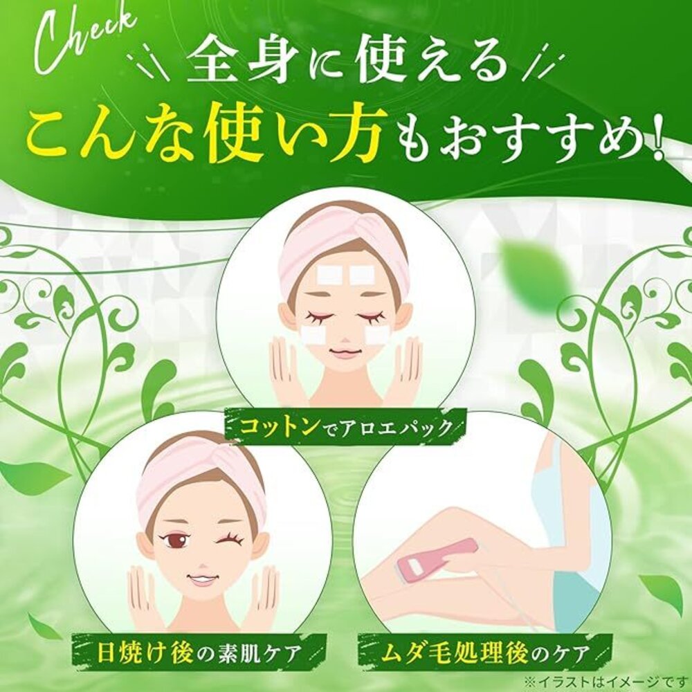 【Aloe vera 99 紗奈 保濕蘆薈精華露128g】現貨 日本境內版 曬傷 脫皮 鎮靜 舒緩-圖片-6