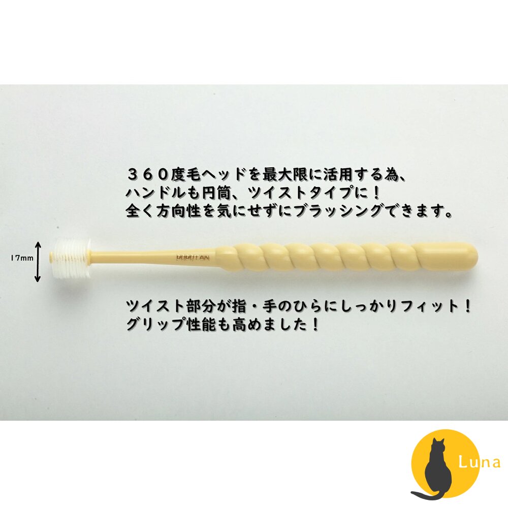 年中優惠買五送一★STB 蒲公英 360度 嬰兒牙刷 兒童 成人 軟毛 旋轉牙刷 幼兒 牙刷-圖片-3