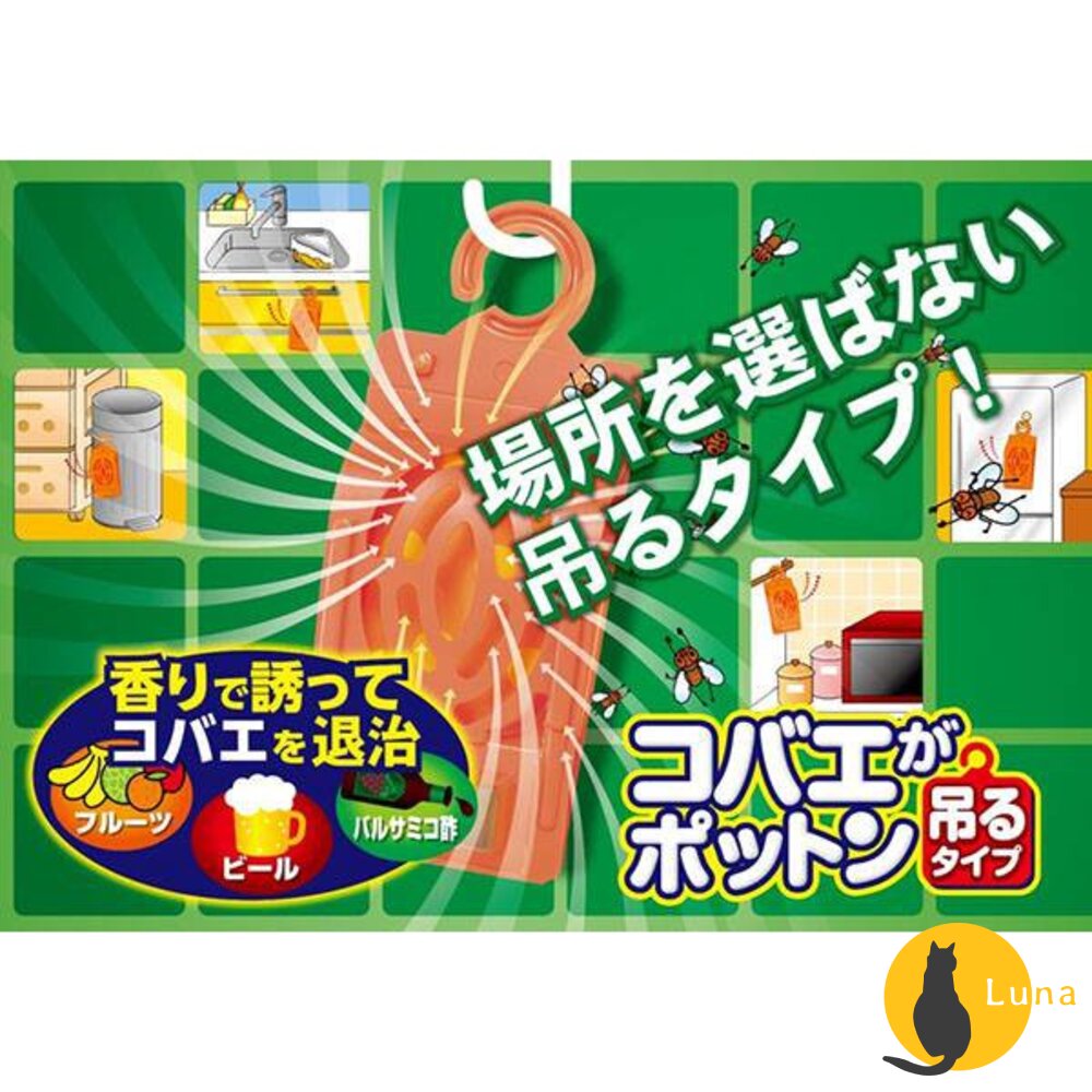 日本 金鳥 KINCHO 金雞 果蠅誘捕 吊掛 誘捕盒 非環境用藥 補果蠅-圖片-3