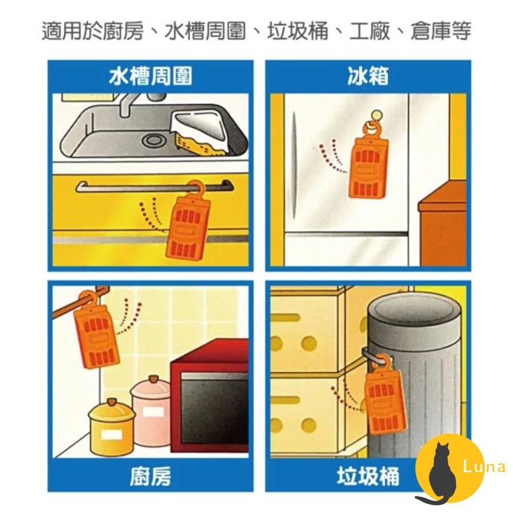 日本 金鳥 KINCHO 金雞 果蠅誘捕 吊掛 誘捕盒 非環境用藥 補果蠅-圖片-4