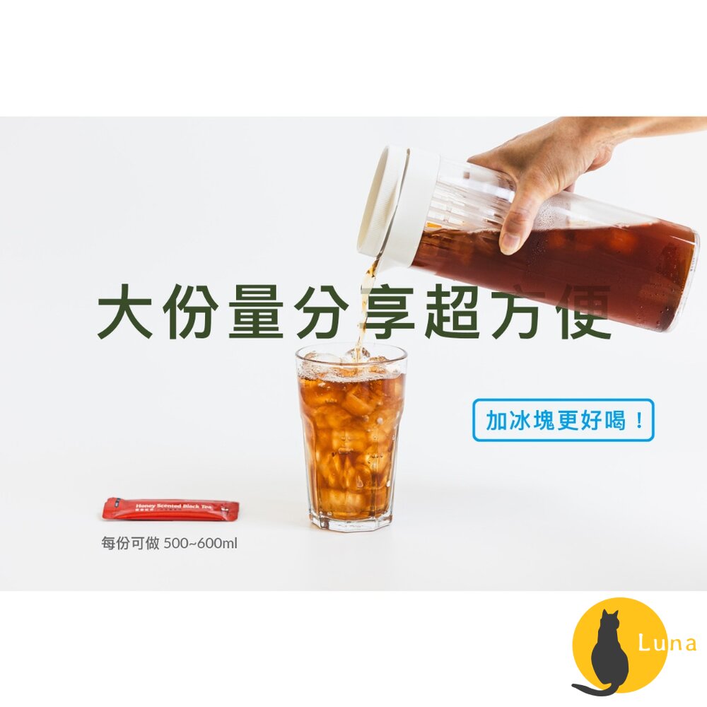 日本 Dripo 沢笠製茶所 即溶茶 綠茶 青茶 紅茶 烏龍茶 茶葉 2.5g/條 15條/盒 無糖-圖片-3