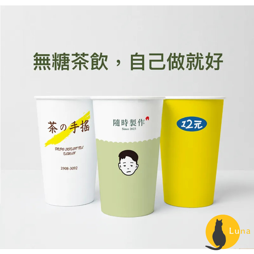 日本 Dripo 沢笠製茶所 即溶茶 綠茶 青茶 紅茶 烏龍茶 茶葉 2.5g/條 15條/盒 無糖-圖片-5