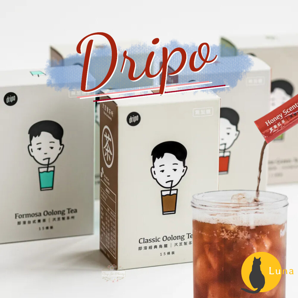 日本 Dripo 沢笠製茶所 即溶茶 綠茶 青茶 紅茶 烏龍茶 茶葉 2.5g/條 15條/盒 無糖-圖片-1