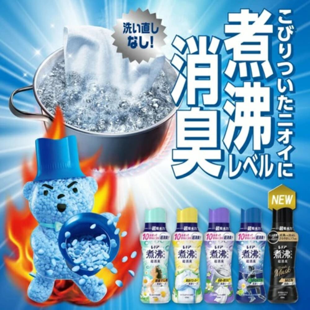 000004-限定櫻花、白麝香新上架🔆日本原裝 P&G 寶僑 蘭諾 衣物 香香豆 芳香顆粒 香氛豆 衣物香氛豆 補充包