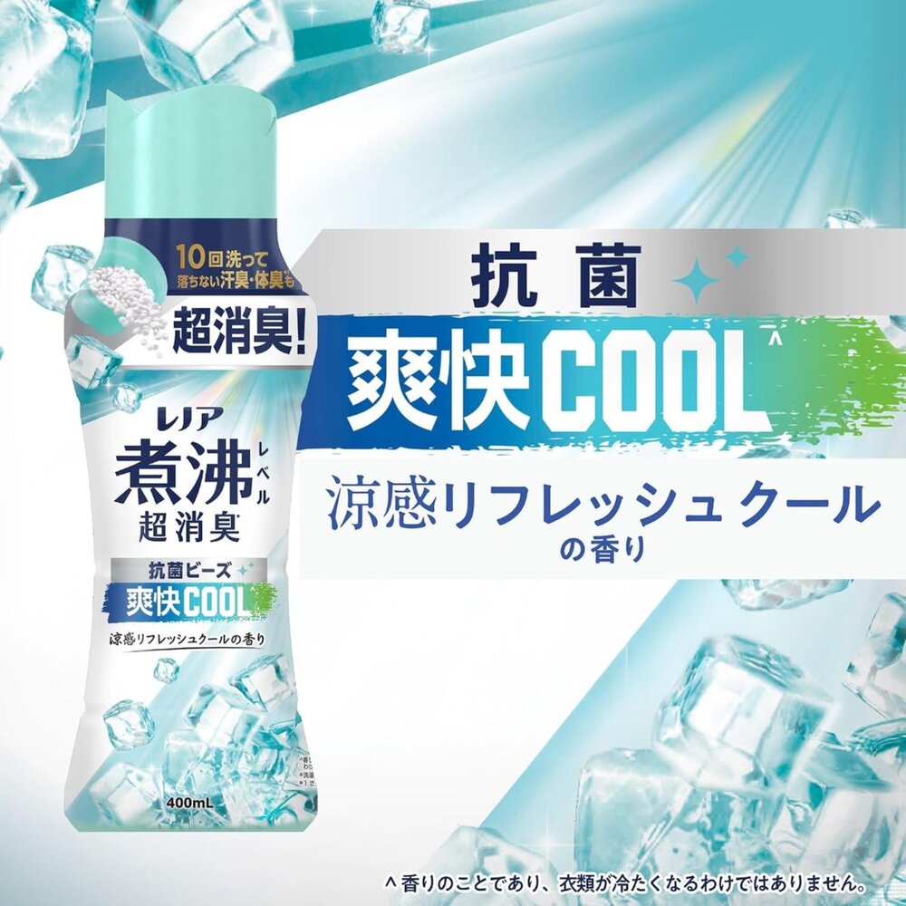 000004-限定櫻花、爽快COOL新上架🔆日本原裝 P&G 寶僑 蘭諾 衣物 香香豆 芳香顆粒 香氛豆 衣物香氛豆 補充包