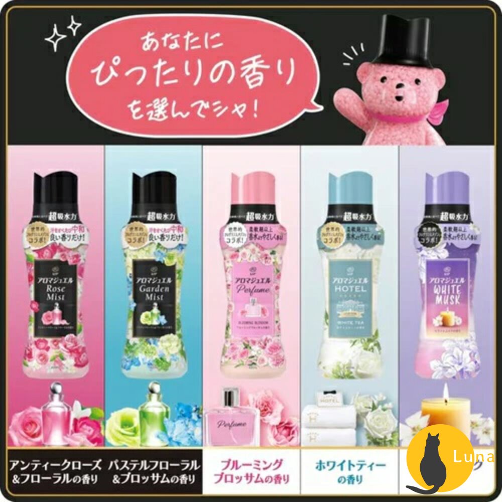 限定櫻花、白麝香新上架🔆日本原裝P&G寶僑蘭諾衣物香香豆芳香顆粒香氛豆衣物香氛豆補充包