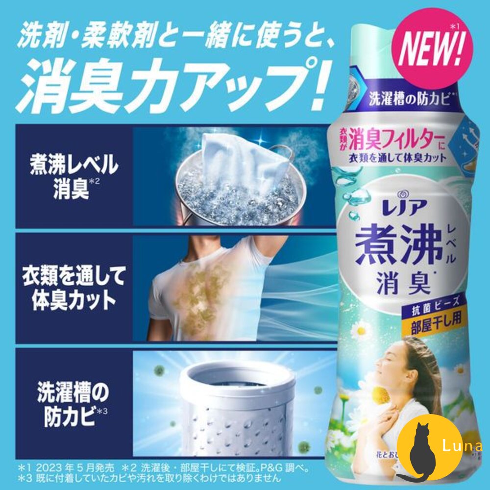 限定櫻花、白麝香新上架🔆日本原裝 P&G 寶僑 蘭諾 衣物 香香豆 芳香顆粒 香氛豆 衣物香氛豆 補充包-圖片-3