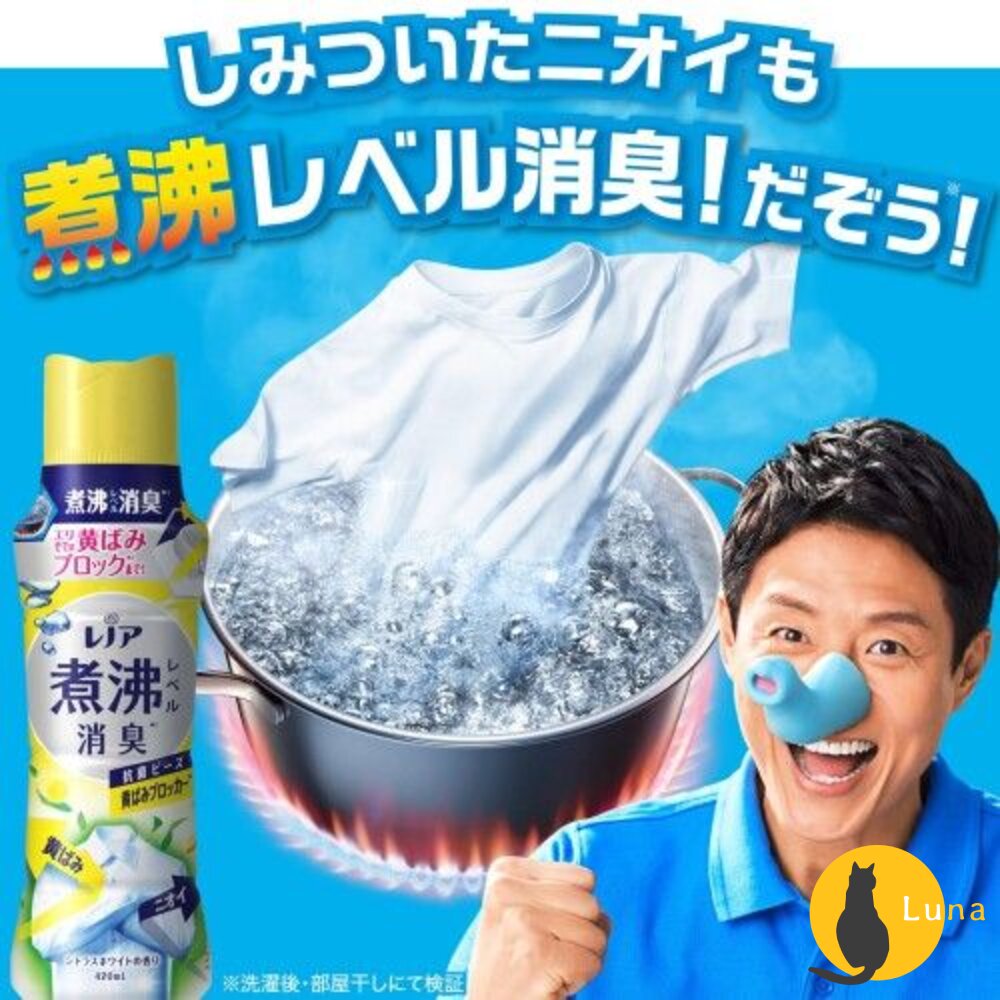 限定櫻花、白麝香新上架🔆日本原裝 P&G 寶僑 蘭諾 衣物 香香豆 芳香顆粒 香氛豆 衣物香氛豆 補充包-圖片-4
