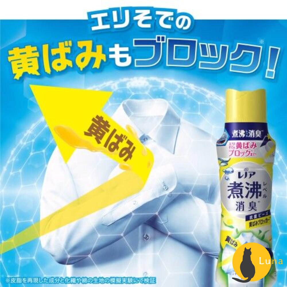 限定櫻花、白麝香新上架🔆日本原裝 P&G 寶僑 蘭諾 衣物 香香豆 芳香顆粒 香氛豆 衣物香氛豆 補充包-圖片-5