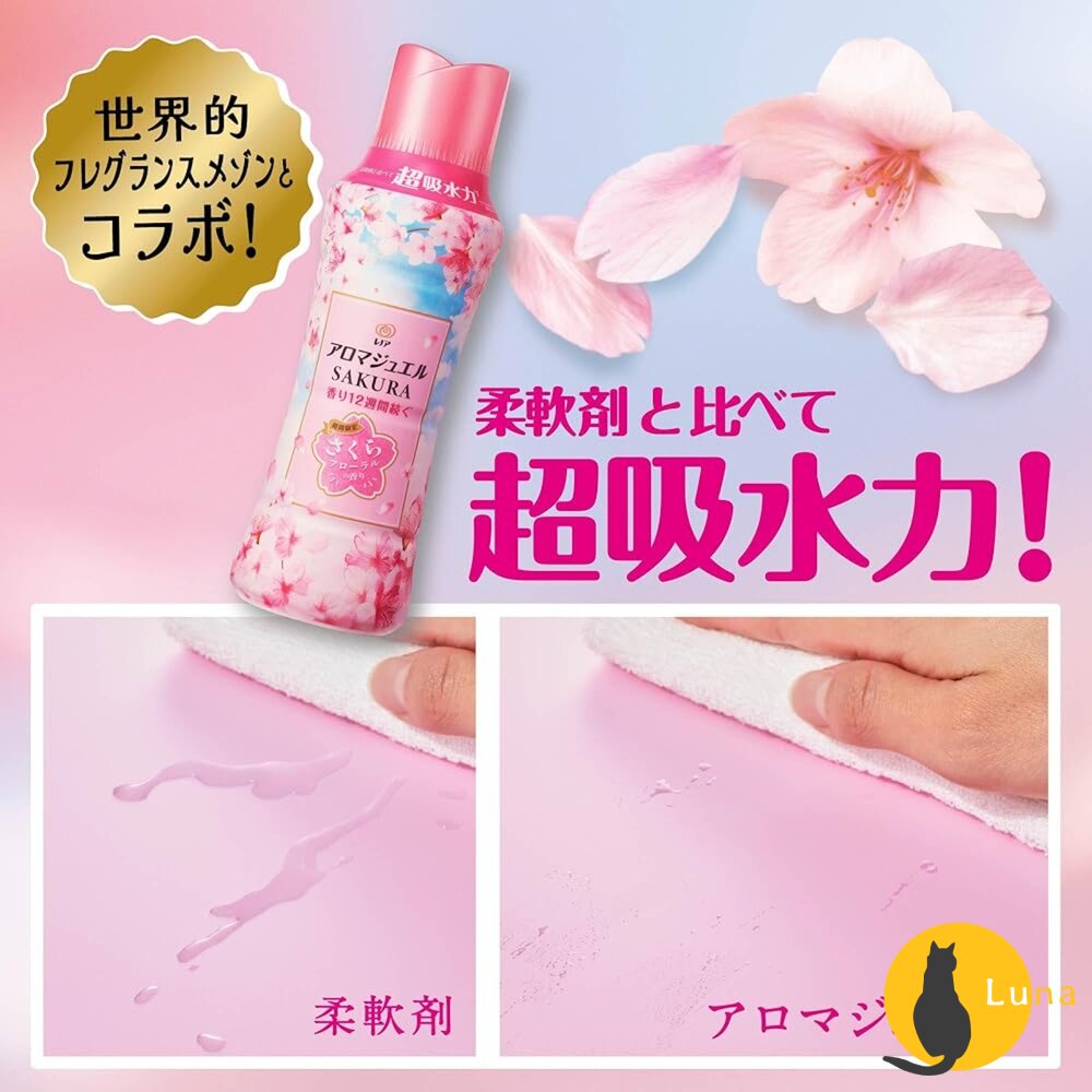 限定櫻花、白麝香新上架🔆日本原裝 P&G 寶僑 蘭諾 衣物 香香豆 芳香顆粒 香氛豆 衣物香氛豆 補充包-圖片-6