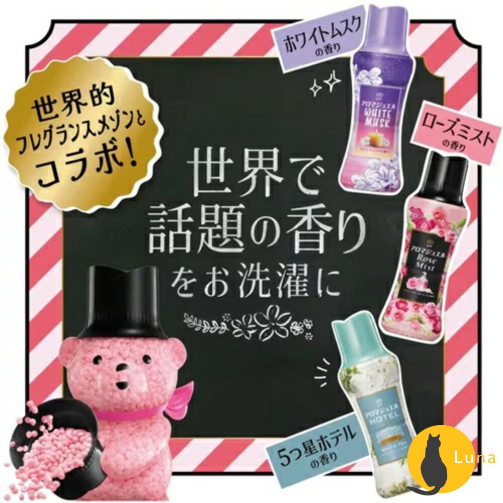 限定櫻花、白麝香新上架🔆日本原裝 P&G 寶僑 蘭諾 衣物 香香豆 芳香顆粒 香氛豆 衣物香氛豆 補充包-圖片-9