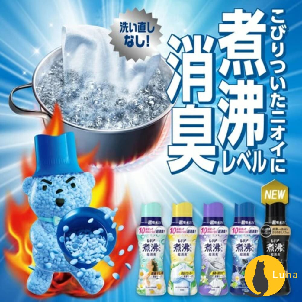 限定櫻花、白麝香新上架🔆日本原裝 P&G 寶僑 蘭諾 衣物 香香豆 芳香顆粒 香氛豆 衣物香氛豆 補充包-圖片-1