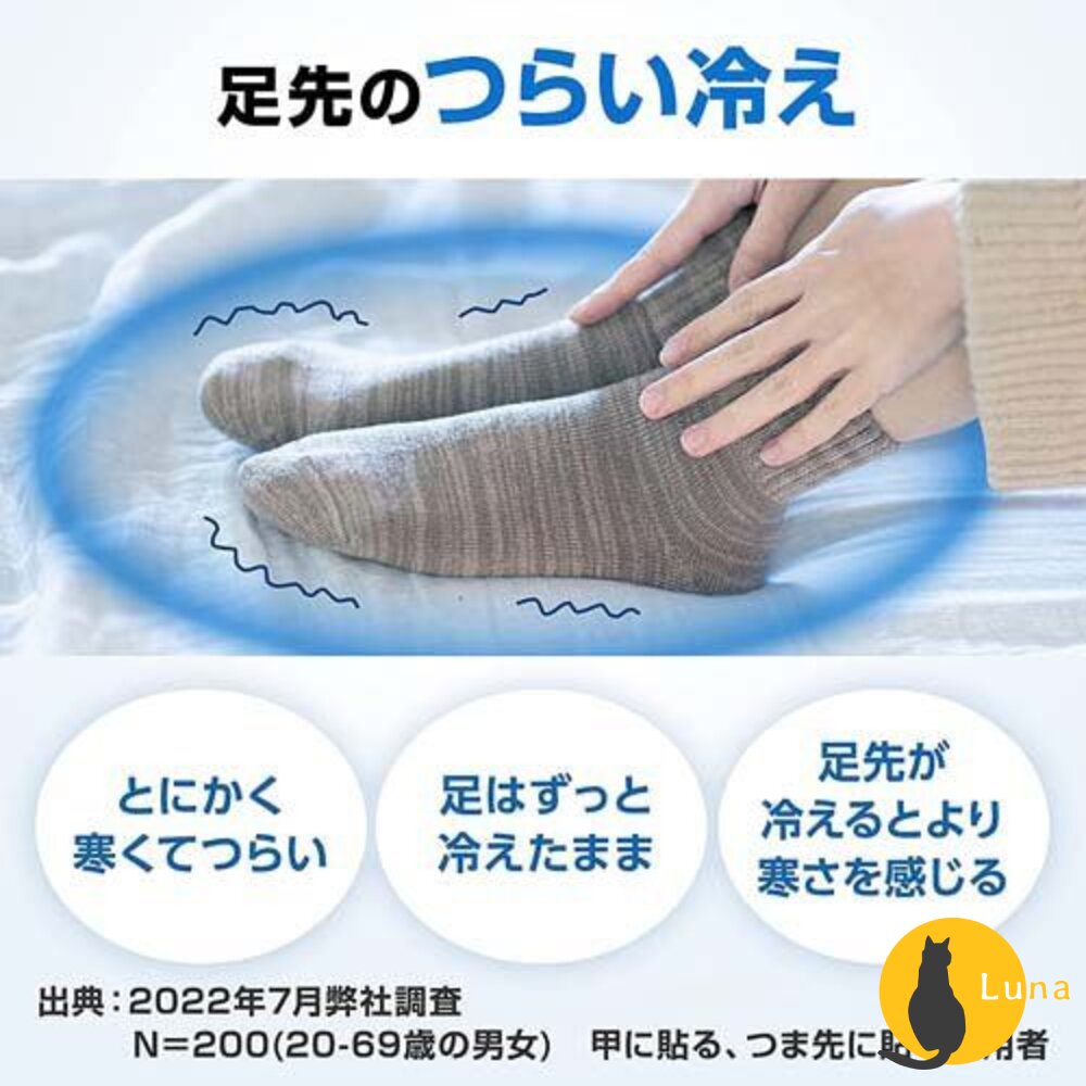 日本境內 小白兔 日本製 桐灰 手握式 暖暖包 貼式 小白兔 腳底 足用 暖包-圖片-4