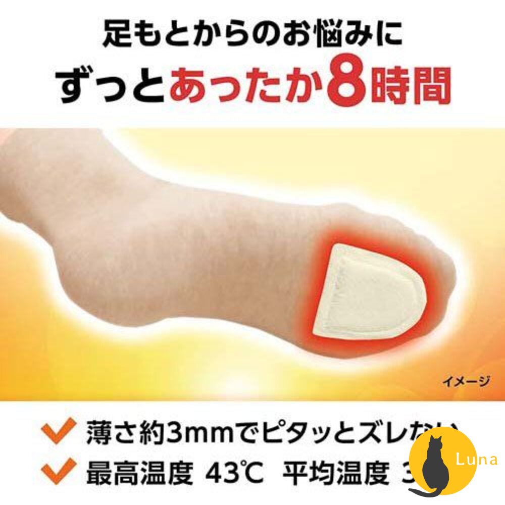 日本境內 小白兔 日本製 桐灰 手握式 暖暖包 貼式 小白兔 腳底 足用 暖包-圖片-5