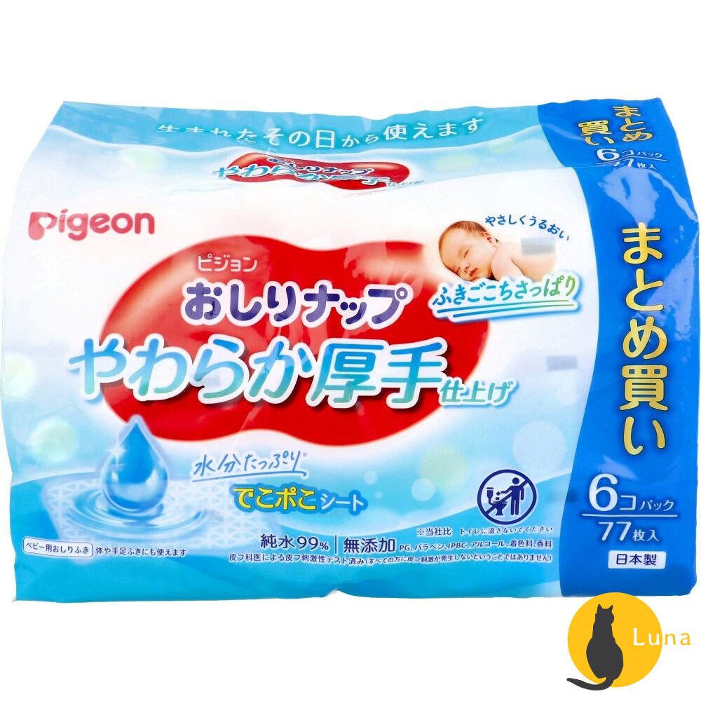 日本製境內版大王Pigeon貝親加厚純水濕紙巾補充包99%紙巾