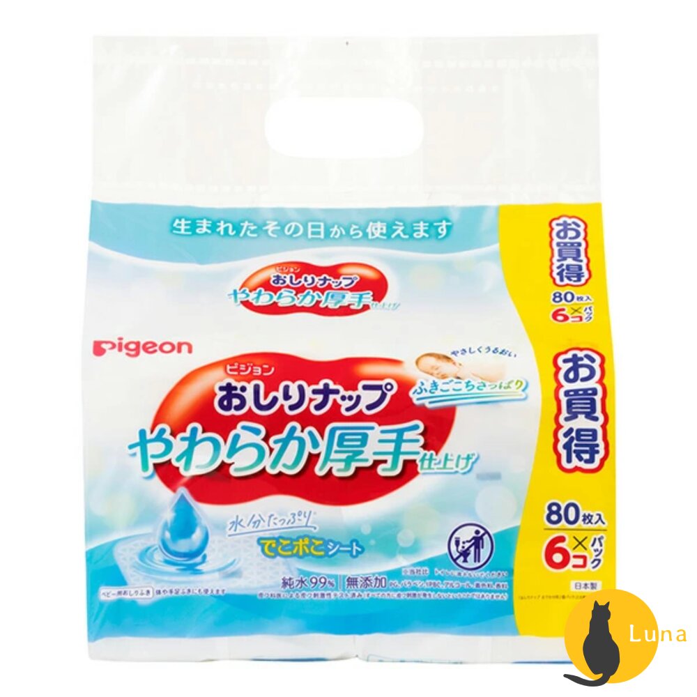 日本製境內版大王Pigeon貝親加厚純水濕紙巾補充包99%紙巾