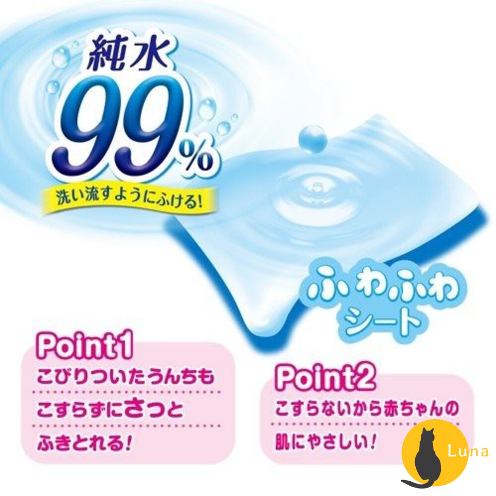 日本製 境內版 大王 Pigeon 貝親 加厚 純水 濕紙巾 補充包 99% 紙巾-圖片-2