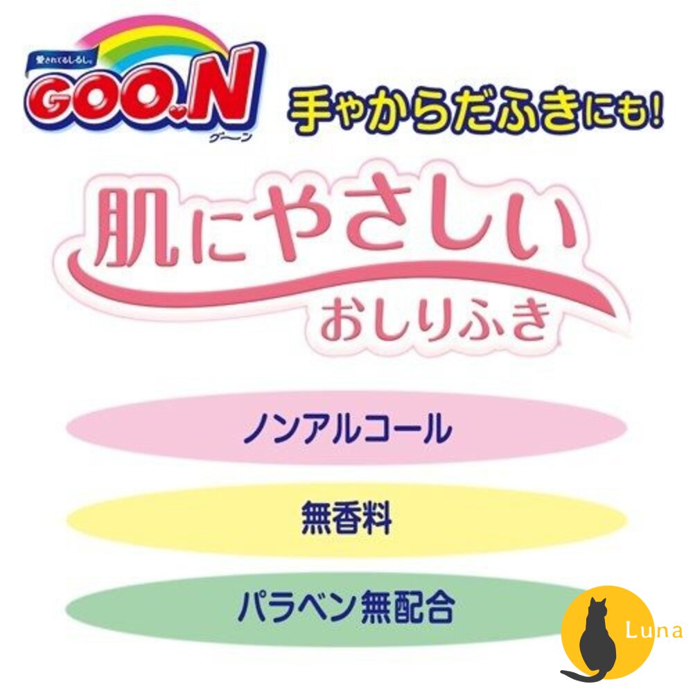 日本製 境內版 大王 Pigeon 貝親 加厚 純水 濕紙巾 補充包 99% 紙巾-圖片-3