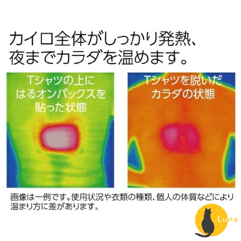 買一送一出清♥日本製 ST 雞仔牌 手握式 暖暖包 貼式 腳底 足用 極熱 20H 14H 迷你-圖片-5