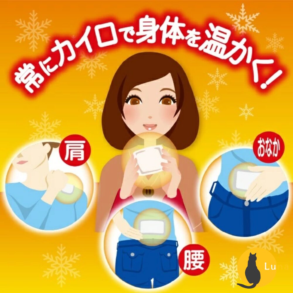 買一送一出清♥日本製 ST 雞仔牌 手握式 暖暖包 貼式 腳底 足用 極熱 20H 14H 迷你-圖片-6