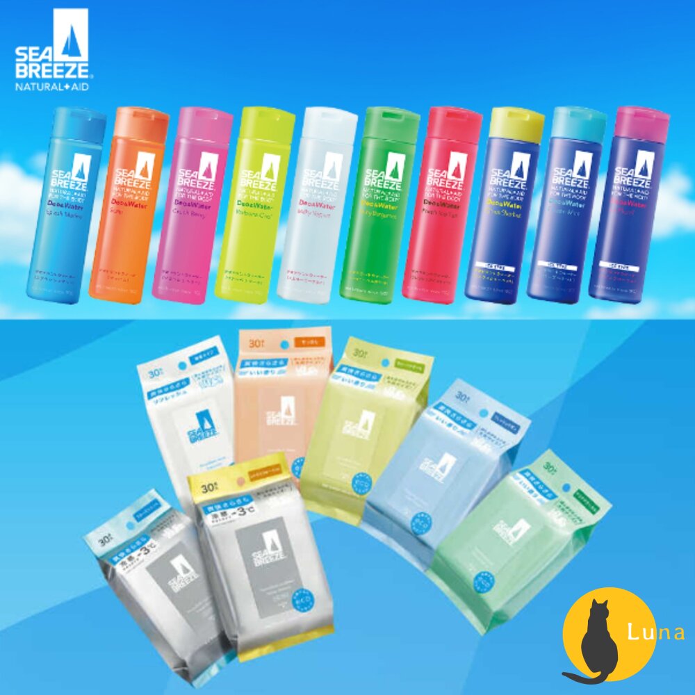 日本境內資生堂SEABREEZE涼感爽身水爽膚水濕紙巾濕巾海帆海洋微風