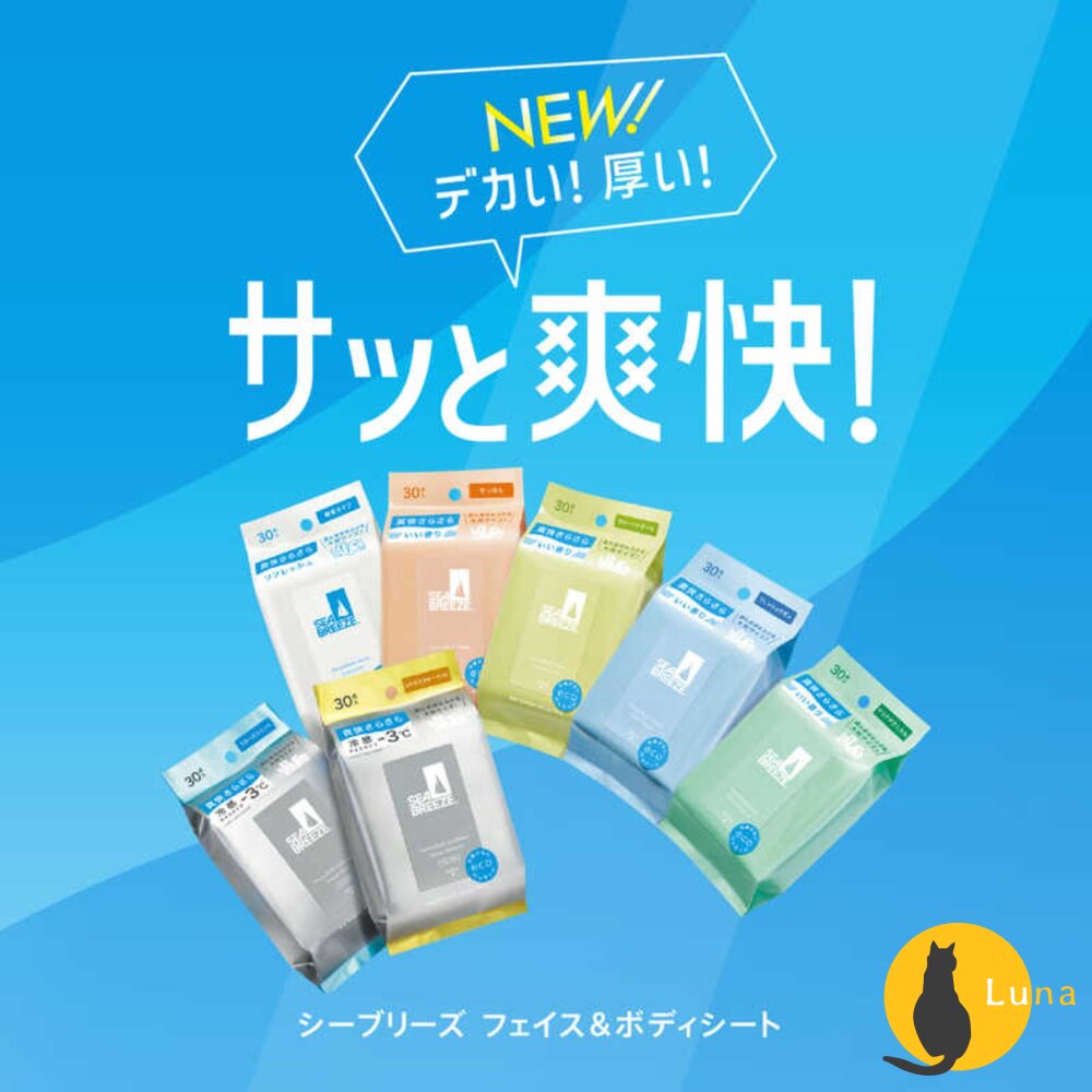 日本境內 資生堂 SEA BREEZE 涼感 爽身水 爽膚水 濕紙巾 濕巾 海帆 海洋微風-圖片-5