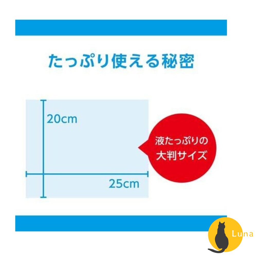日本境內 資生堂 SEA BREEZE 涼感 爽身水 爽膚水 濕紙巾 濕巾 海帆 海洋微風-圖片-7