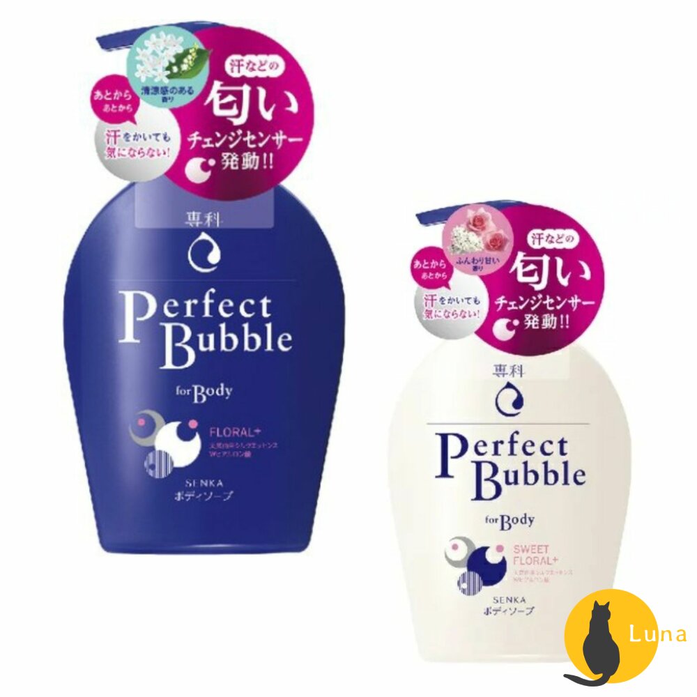 現貨日本境內專科SHISEIDO資生堂超微米完美泡泡沐浴乳500ml沐浴乳