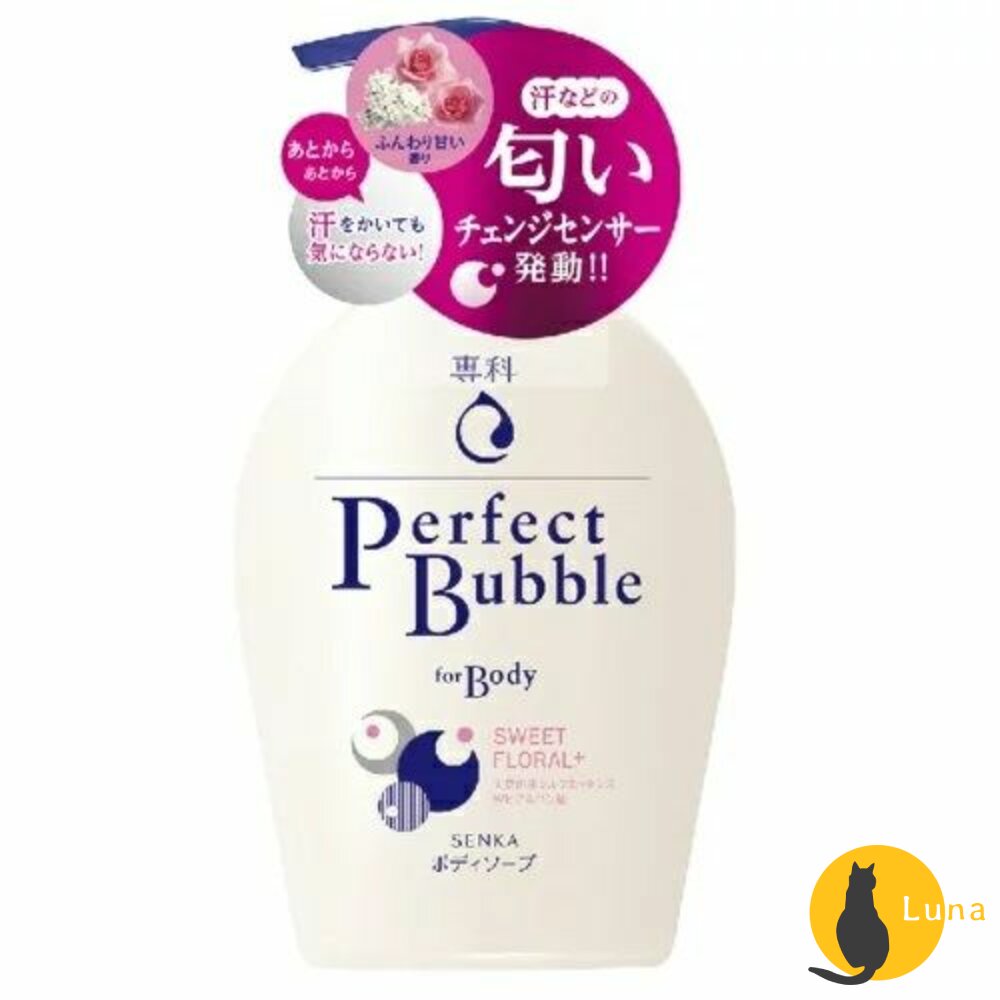 現貨 日本境內 專科 SHISEIDO 資生堂 超微米完美泡泡沐浴乳 500ml 沐浴乳-圖片-2