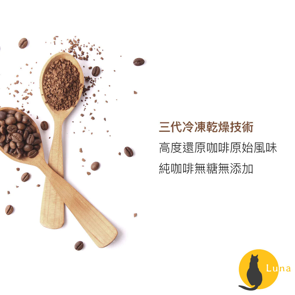 日本 Dripo 咖啡焙煎所 即溶黑咖啡 黑咖啡 巴西 2g/條 30條/盒-圖片-4