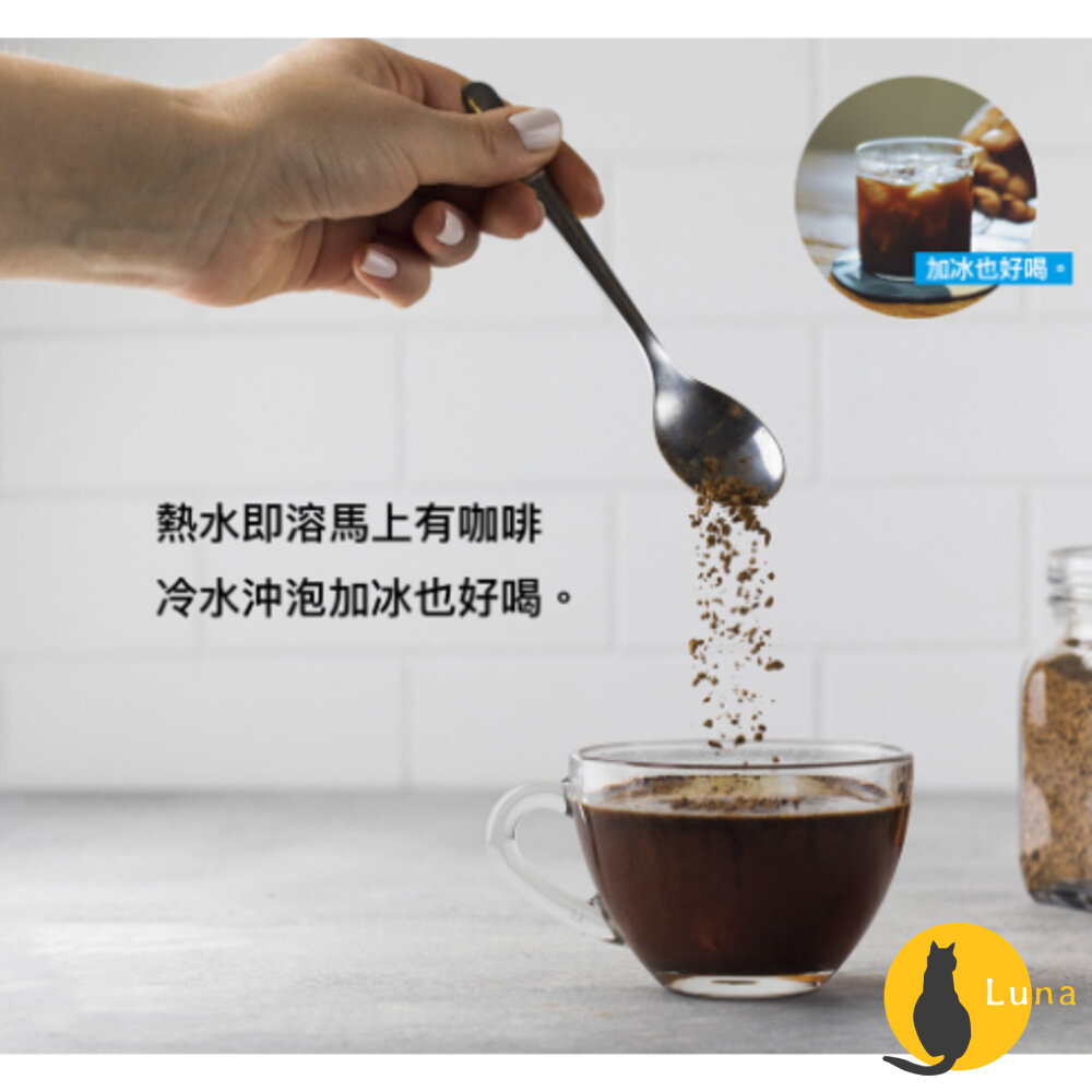 日本 Dripo 咖啡焙煎所 即溶黑咖啡 黑咖啡 巴西 2g/條 30條/盒-圖片-5