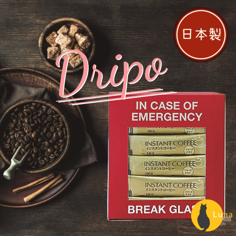 日本 Dripo 咖啡焙煎所 即溶黑咖啡 黑咖啡 巴西 2g/條 30條/盒-圖片-1