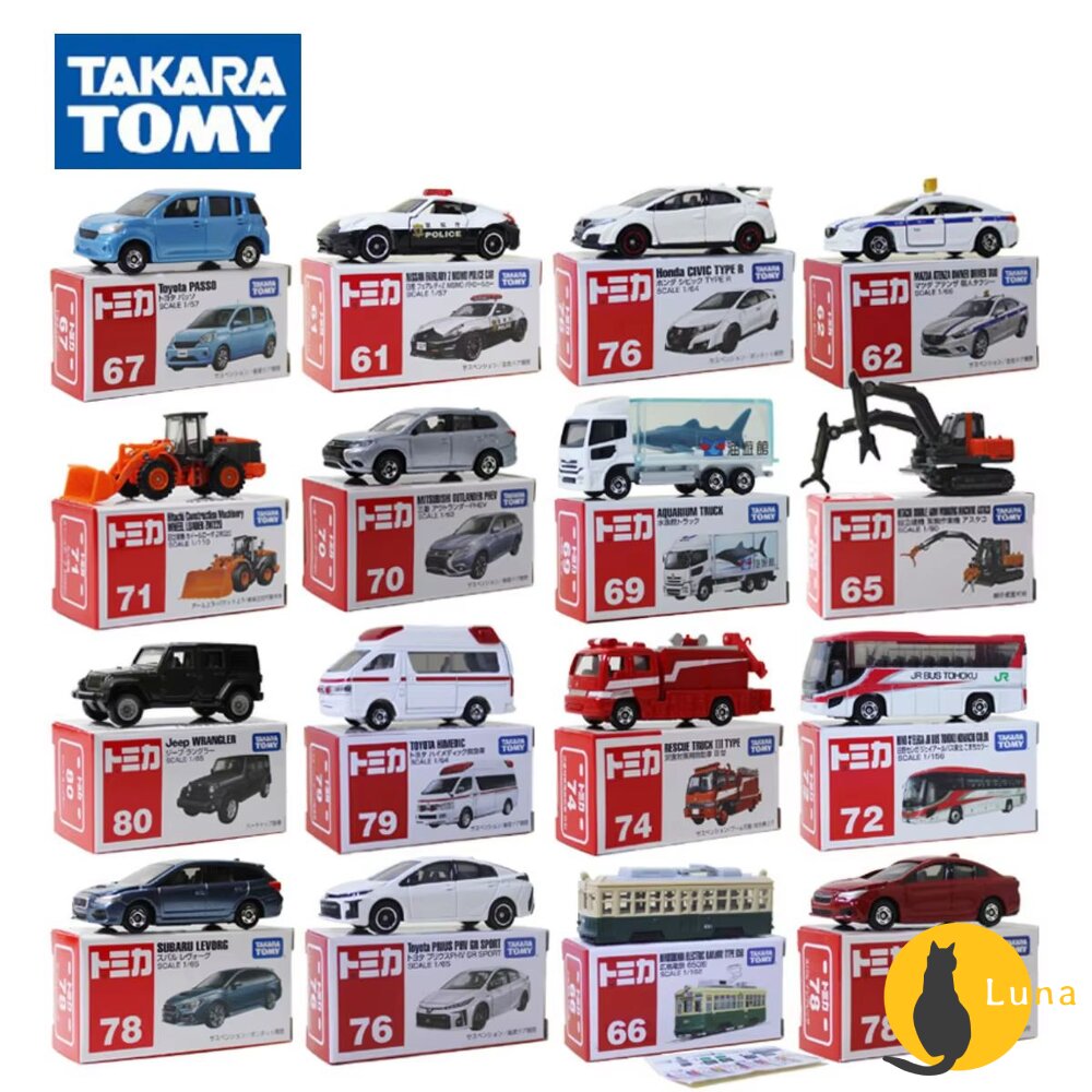 編號44~63 Tomica 公司貨 多美小汽車 全新無拆膜 紅白盒 小車 汽車 多美 模型車-圖片-2