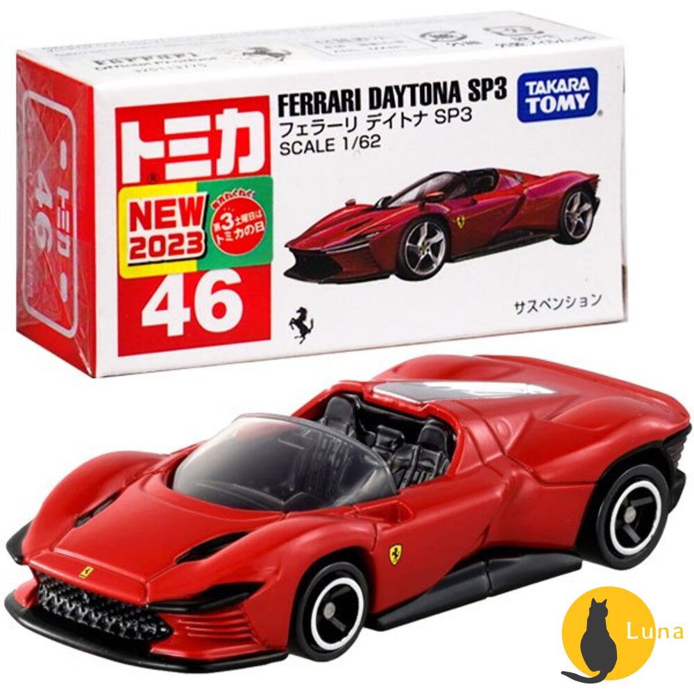 編號44~63 Tomica 公司貨 多美小汽車 全新無拆膜 紅白盒 小車 汽車 多美 模型車-圖片-3