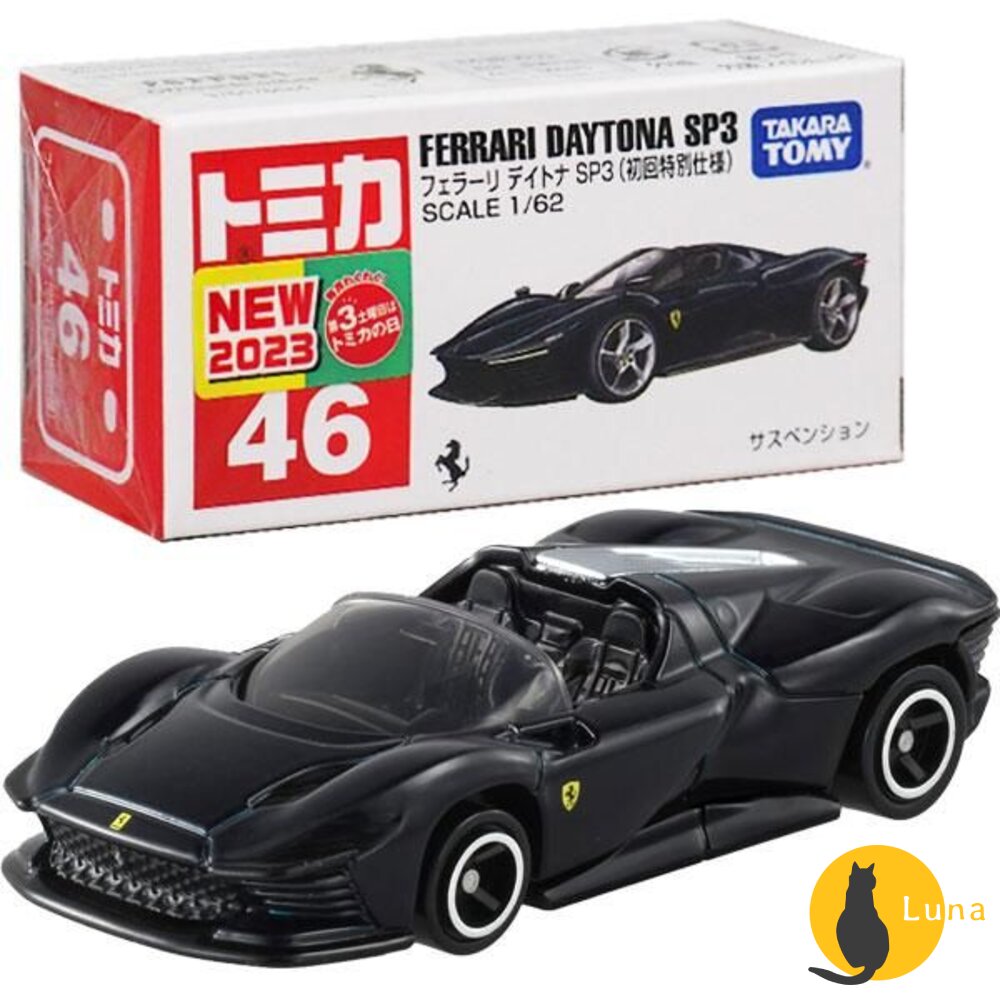 編號44~63 Tomica 公司貨 多美小汽車 全新無拆膜 紅白盒 小車 汽車 多美 模型車-圖片-4