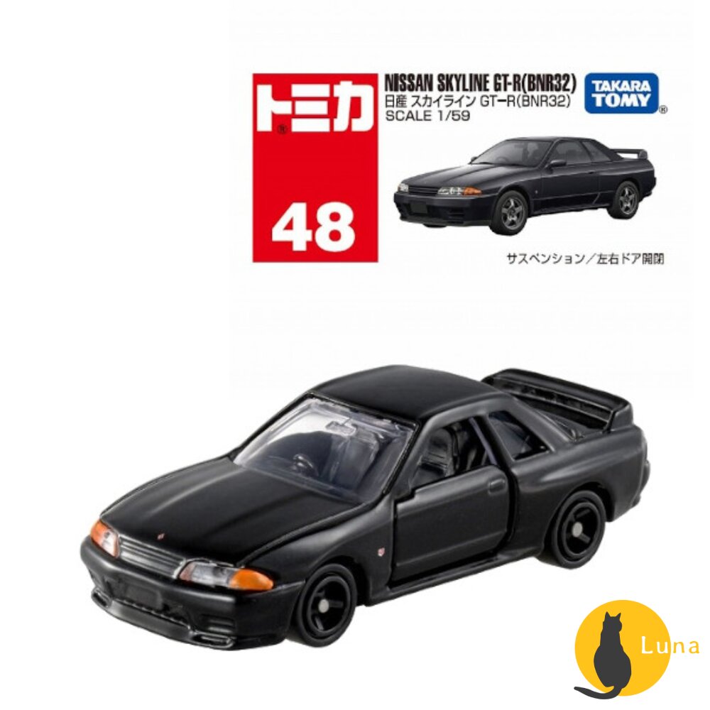 編號44~63 Tomica 公司貨 多美小汽車 全新無拆膜 紅白盒 小車 汽車 多美 模型車-圖片-5
