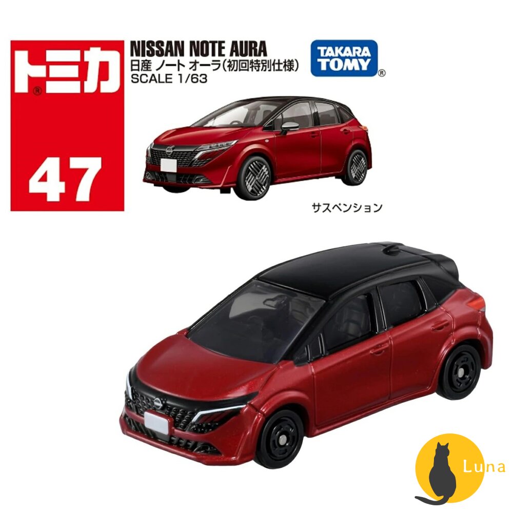 編號44~63 Tomica 公司貨 多美小汽車 全新無拆膜 紅白盒 小車 汽車 多美 模型車-圖片-6