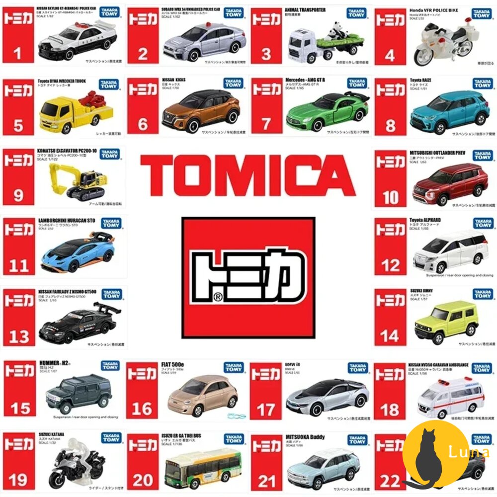 編號1~25Tomica公司貨多美小汽車全新無拆膜紅白盒小車汽車多美模型車