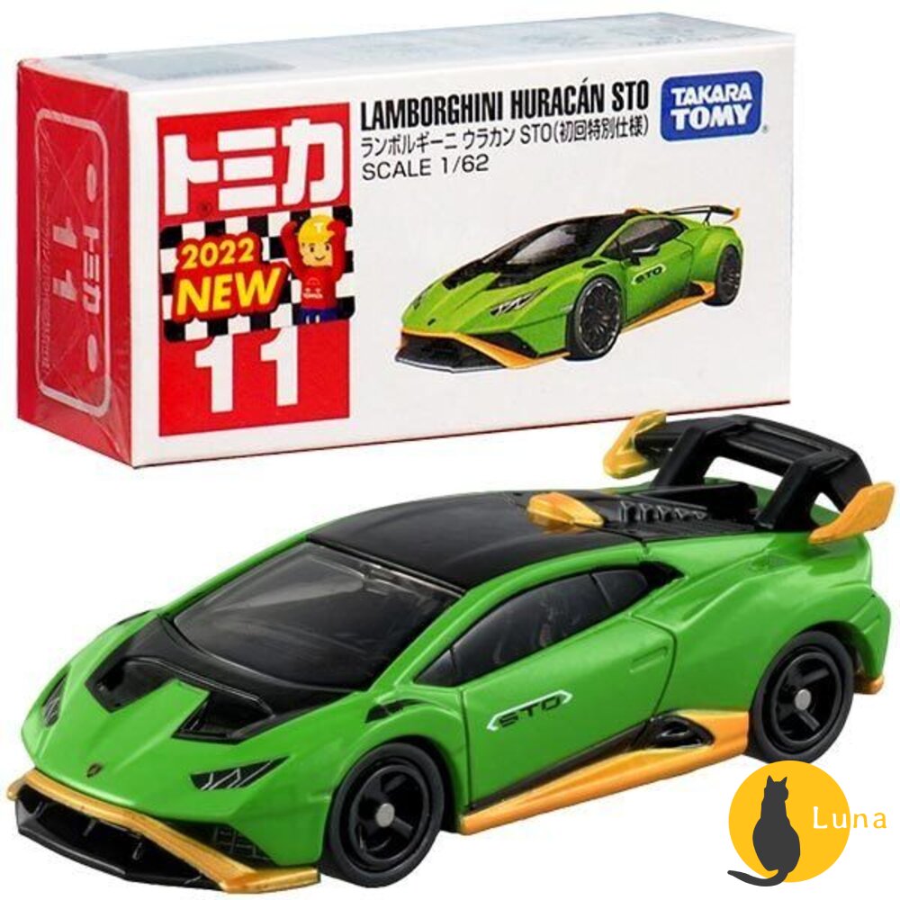 編號1~25 Tomica 公司貨 多美小汽車 全新無拆膜 紅白盒 小車 汽車 多美 模型車-圖片-4